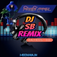 Amaku Side Dia Re (Maha Shivratri Specal Humming Vibration Watts Dance Mix 2024)   Dj Sb Remix (Bajkul Se)