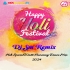 Namti TomAR Radha (Holi Special Watts Humming Dance Mix 2024)   Dj SM Remix Kulbaria Se