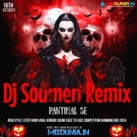 Bap To Bap Rahega (New Style 1step Hindi Viral Horror Sound Face to Face Competition Humming Mix 2024)   Dj Soumen Remix Pantihal Se