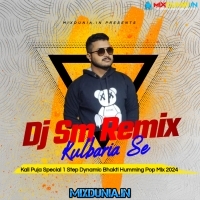 Ma Hoye Tui Kadas Mora (Kali Puja Special 1 Step Dynamic Bhakti Humming Pop Mix 2024)   Dj Sm Remix (Kulberia Se)