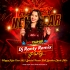 Speaker Check (Happy New Year 2025 Special Power Full Speaker Check Mix V.1)   Dj Ronty Remix