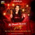 Chhata Upare Jielo Ama ( New Years Special Humming Dancing Mix 2025 ) Dj Shashi Remix