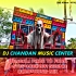 Dang Dang Dung Dung (1St January Spl Bengali Compitition Face to Face Step Horror Sound Mix 2025) Dj Chandan Remix