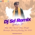 Gali Gali Me Pani He (Hindi 1Step Long Humming Dailog SPL Road Dance Mix 2025) Dj Sd Remix