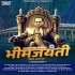 April La Wagh Yenar (Remix 2025)   Dj Rahul RK