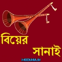 Biye Bari Sanai Music (1 Step Long Humming Bass Mix 2025)   Dj Sourav Remix Sagar Se