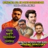 Dhat Teri Ki (Bangla Romantic Movie Songs Humming Dhamaka Pop Bass Dance Mix 2025) Dj Chandan Music Center