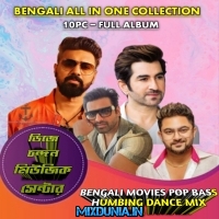 Pyar Ka Jhatka (Bangla Romantic Movie Songs Humming Dhamaka Pop Bass Dance Mix 2025) Dj Chandan Music Center