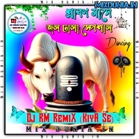 Trishul Hate Nache Bhola (Bhola Baba Jol Dhala Spl Soft Humming Dance Bass Mix 2025) Dj RM Remix   Kiya Se