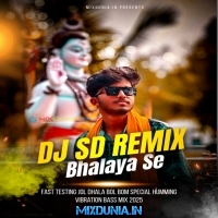 Ei Je Akash Aar Ei Je Mati (Fast Testing Jol Dhala Bol Bom Special Humming Vibration Bass Mix 2025)   Dj Sd Remix Bhalaya Se