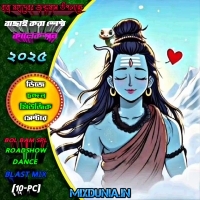 Baba Amr Hu Hu Kore (Bol Bam Spl Roadshow Dance Blast Mix 2025)   Dj Chandan Music Center Netra Se