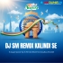 Jana Gana Mana (15 August Special Top To Hit Desh Bhakti Humming Bass Mix 2025)   Dj Sm Remix Kalindi Se