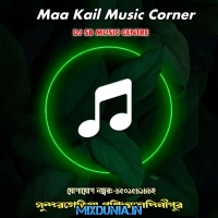 Do Hat Tule Bolra Krishna Naam (Baul New Back To Back Monster Humming Full Bass Mix 2025)   Dj Sb Music Centre