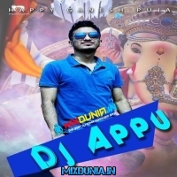 Kuch Ho Geya (Ganesh Puja Special Edm Circuit Dance Mix 2025)   Dj Appu