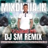 Jay Ganesh Jay Ganesh (Ganesh Puja Spl Bhakti 1 Step Long Humming Bass Road Block Mix 2025)   Dj Sm Remix   Kalindi Se