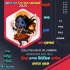 Amar Sad Na Mitilo (Kali Puja Spl Vakti Humming Watts Pop Bass Mix 2025)   Dj Chandan Music Center   Netra Se