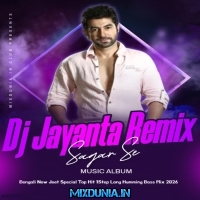 Alto Choate Ektu Darano (Bengali New Jeet Special Top Hit 1Step Long Humming Bass Mix 2026)   Dj Jayanta Remix