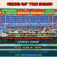 Naka Bandi (25 December Picnic Spl Hits Hindi Old Classical Road Edm Style Humming Mix 2026)   Dj Chandan Music Center   Netra Se