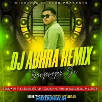 Aamaro To Gaan Chilo (Saraswati Puja Spl New Style Sound Check Long Humming Cut Mix 2026) Dj Abhra Remix