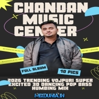 Kaiya Lach Lach (2026 Trending Bhojpuri Super Excited 3D Dancing Pop Bass Humming Mix)   Dj Chandan Music Center Netra