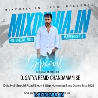 Kala Meghi Gabha Ku (Odia Holi Special Road Block 1 Step Humming Bass Dance Mix 2026)   Dj Satya Remix Chandamani Se