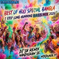 Khelbo Holi Tomar Sathe (Best Of Holi Special Bangla 1Step Long Humming Bass Mix 2026)   Dj SB Remix Nandigram Se