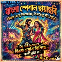 Ami Kolkatar Rosogolla (Bangla Special Chaya Chobi 1Step Long Humming Dancing Mix 2026)   Dj SB Remix Nandigram Se