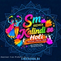 Aaj Holi Khelbo Sokhi (Holi Festival Special Medinipur Style Dancing Humming Mix 2026) Dj Sm Remix   Kalindi Se