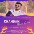 Aj Holi Khelbo Sokhi (Holi Spl Back To Back Edm Styel Drop Dhamaka Dance Mix 2026) Dj Chandan Music Center