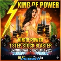 Aao Chalo Hum Kare (King Of Power 1 Step Stock Blaster Humming Watts Bass Mix 2026)   Dj Shashi Remix