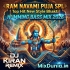 Bharat Ka Baccha Baccha (Ram Navami Puja Spl Top Hit New Style Bhakti Humming Bass Mix 2026)   Dj Kiran Remix