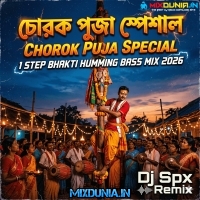 Mere Baba (Chorok Puja Special 1 Step Bhakti Humming Bass Mix 2026)   Dj Spx Remix