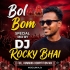 Amoko Side Dio Re (Bol Bom Spl Full Humming Compitition Mix 2026)   Dj Rocky Vai Tapubaid Bankura