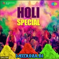 Sa Ra Ra Ra X Aawa Na Choli Me Rang Dalwala (Nonstop Holi Dance Mix) Dj Ps Babu Sikandarpur
