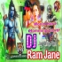 Ram Jane Ram Jane (Hindi New Style Top Hard Power Bass Dance Mix 2025) Dj Jaga Bls