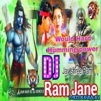 Ram Jane Ram Jane (Hindi New Style Top Hard Power Bass Dance Mix 2025) Dj Jaga Bls