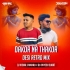 Dakor Na Thakor Desi Retro Mix 2025 Dj Vishal Chikhali X Dj Divyesh Surat