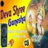 Deva Shree Ganesha Hindi (Ganesh Puja Special Bhajan Humming Remix 2025)   Dj Jaga BLS