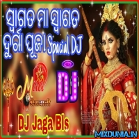 Swagatam Maa Go Swagatam Durga Puja Spacial Song  Aseema Panda Hard Bass Mix 2025 Dj Jaga Bls
