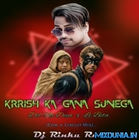 Dil Na Diya x Le Beta (New Trending Viral Style Edm X Circuit Dance Mix 2026) Dj Rinku Remix