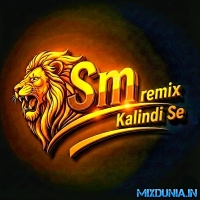 New Year 2026 (Full Vibration Sound Check Dj Sm Remix New Presentation Mix 2026) Dj Sm Remix   Kalindi Se