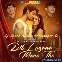 Dil Lagana Mana Tha (New Instagram Trending Viral Sound Check Humming Bass Mix 2026)   Dj Abhra Remix Banganagar Se