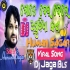 Mote Dei Dela Asubidha Kana (Topari Matal Human Sagar Viral Mix 2026) Dj Jaga Bls