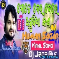 Mote Dei Dela Asubidha Kana (Topari Matal Human Sagar Viral Mix 2026) Dj Jaga Bls