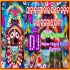 Jahaku Pochara (Odia Jagannath Bhajan Dj Appu Style Hard Matal Dance Mix 2026) Dj Jaga Bls