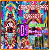 Jahaku Pochara (Odia Jagannath Bhajan Dj Appu Style Hard Matal Dance Mix 2026) Dj Jaga Bls