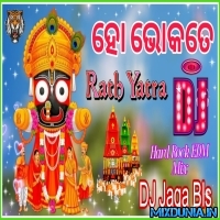 Ho Bhakate Ho (Ratha Yatra Special Hard Rock Mix 2026) Dj bhola x Dj Jaga Bls