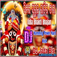 Dinara Suruja Tumo Ratira Tara (Odia Jagannath Bhajan Bobal Edm Dance Mix 2026) Dj Jaga Bls