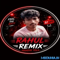 Ki Kore Bolbo Tomai (New Viral Trending Style Spiker Check Humming Mix 2026) Dj Rahul Remix
