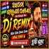 Ame Balunga Toka (Odia New Trending Hard Humming Bass Dance Mix 2026) Dj Jaga Bls